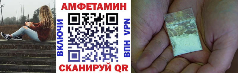 купить закладку  Голицыно  Амфетамин 98% 