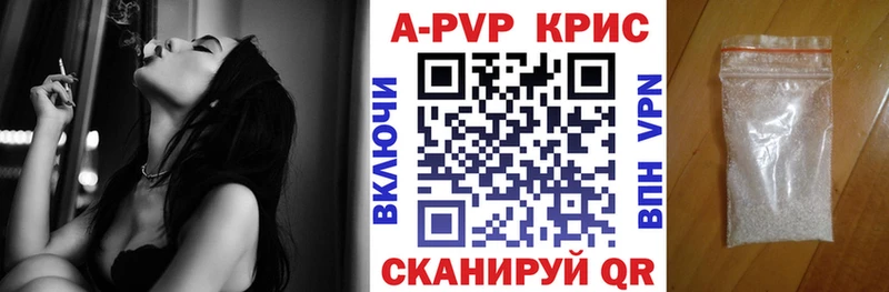 Alfa_PVP VHQ  купить наркоту  Голицыно 