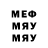 МЕФ VHQ xXxGRIG6006xXx