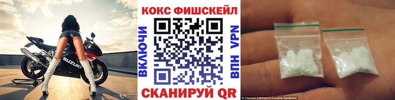 ссылка на мегу ТОР  Голицыно  COCAIN 97% 