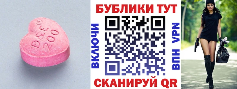 ЭКСТАЗИ DUBAI  Голицыно 