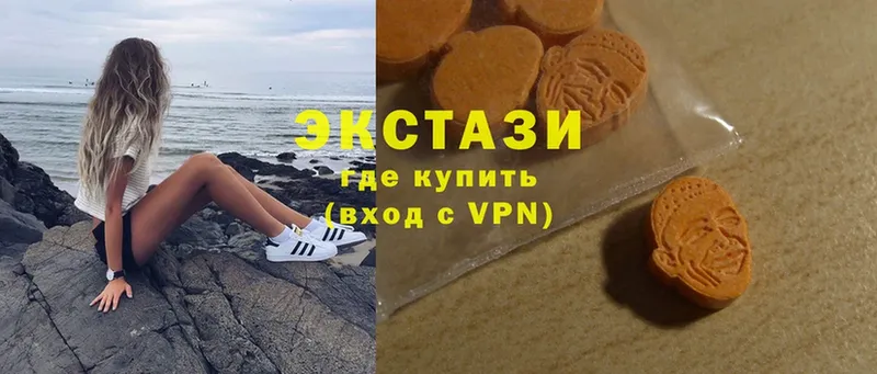 Ecstasy диски  нарко площадка телеграм  Голицыно  hydra как войти 