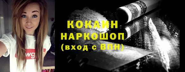 кокаин Липки