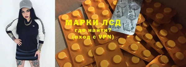 мефедрон Лиски