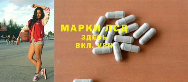 кокаин Липки