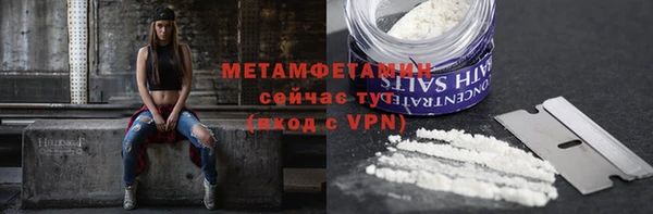 мефедрон Лиски