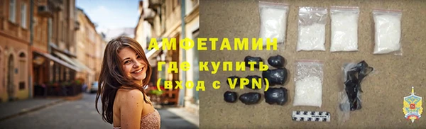 2c-b Волгодонск