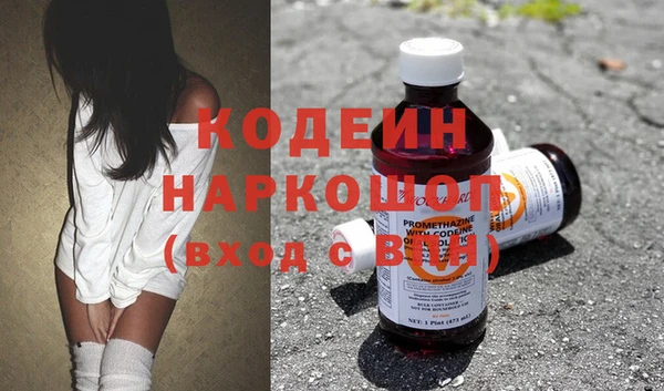 кокаин Липки