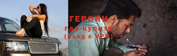 ALPHA-PVP Уссурийск