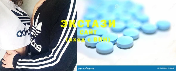 2c-b Волгодонск