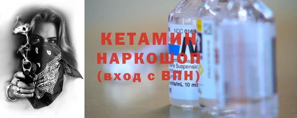 2c-b Волгодонск
