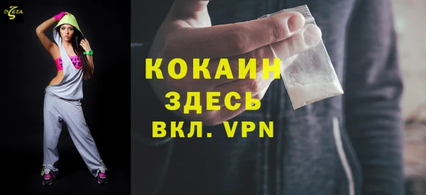ALPHA-PVP Уссурийск