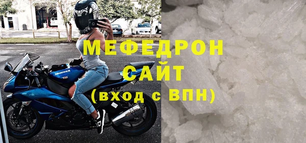 мет Новочеркасск