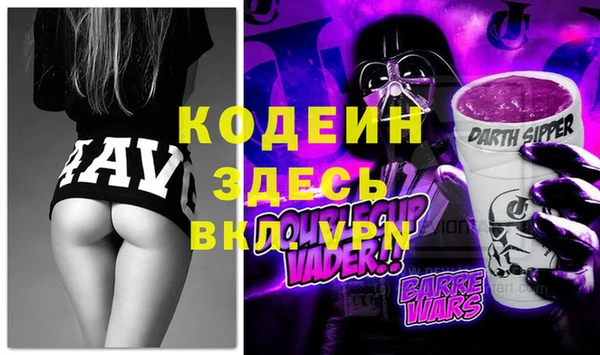 мефедрон Лиски