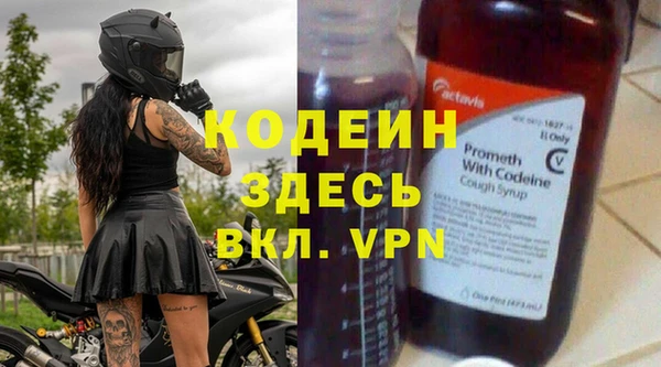 мефедрон Лиски