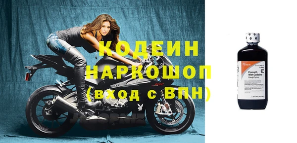 кокаин Липки