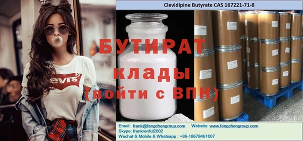 винт Лихославль