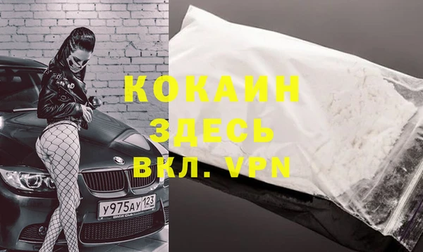 мефедрон Лиски