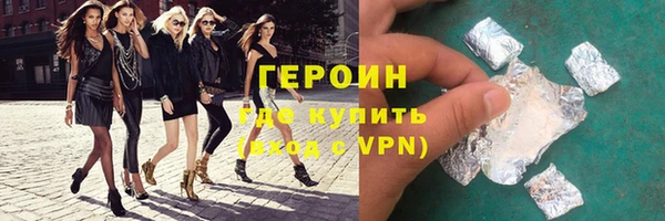 мефедрон Лиски