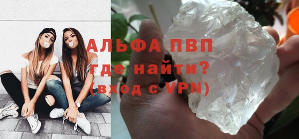 мефедрон Лиски