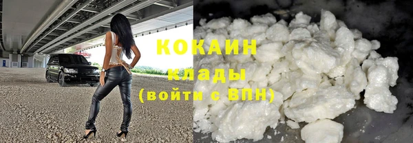 кокаин Липки