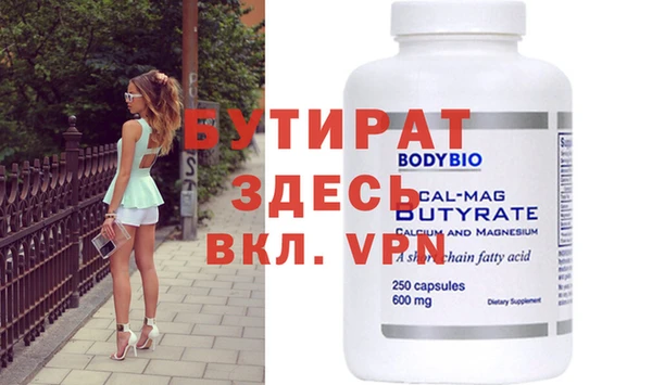 винт Лихославль