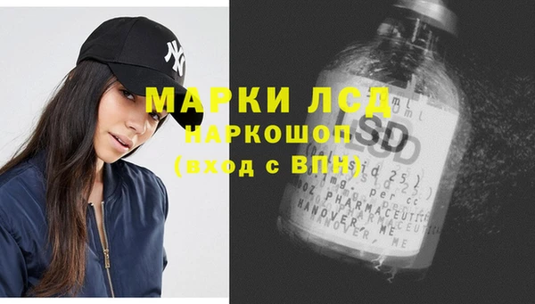 мет Новочеркасск
