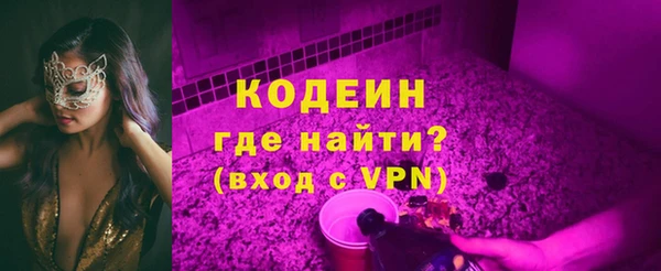 ALPHA-PVP Уссурийск