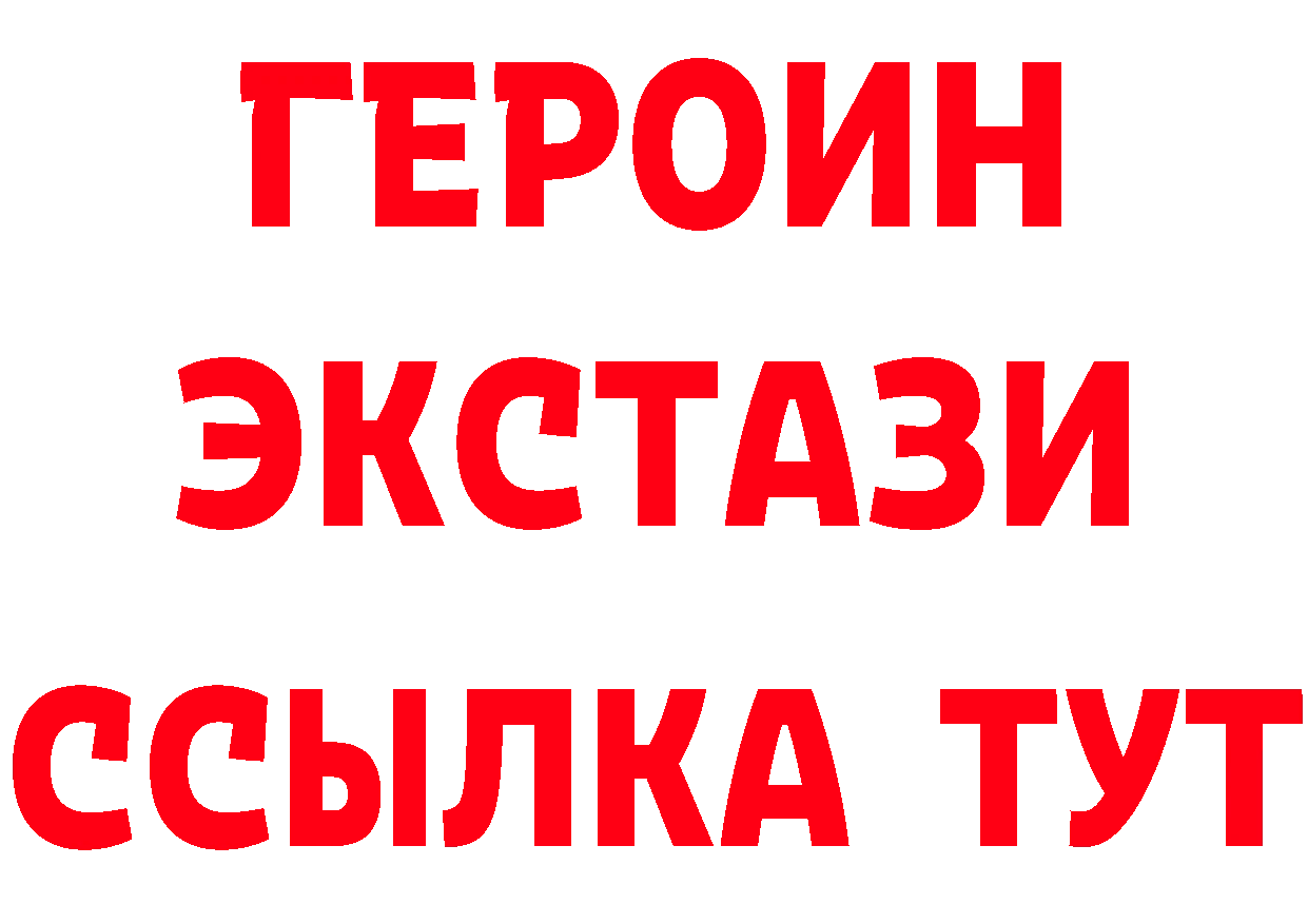 Кетамин VHQ зеркало мориарти кракен Голицыно