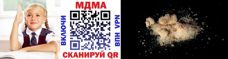 как найти закладки  Голицыно  MDMA Molly 