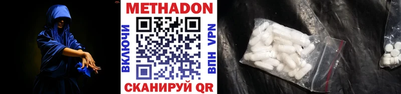 Метадон мёд  что такое наркотик  Голицыно 