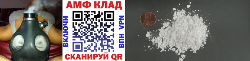 Метамфетамин витя Голицыно