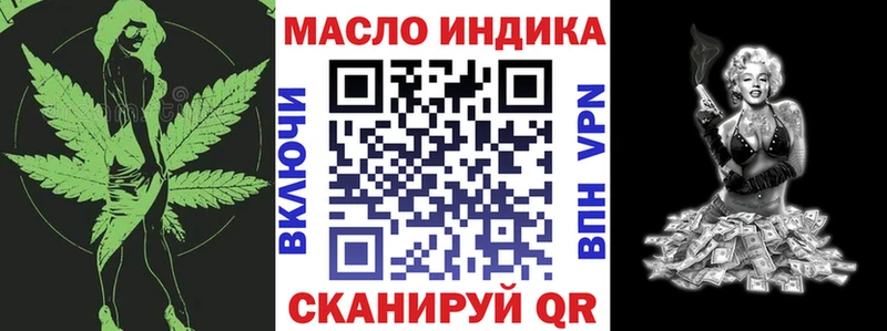 купить   Голицыно  Дистиллят ТГК вейп с тгк 